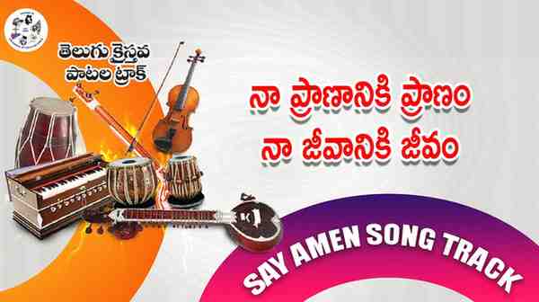 Naa Prananiki Pranam